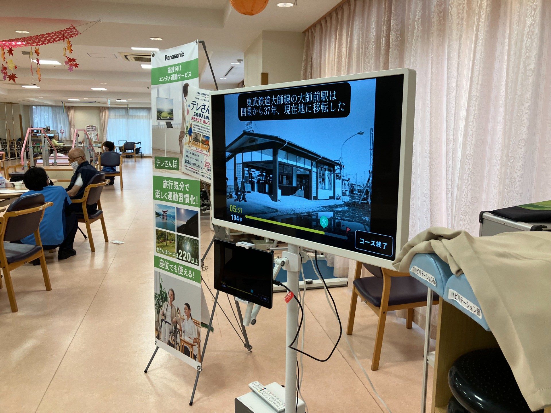 イルアカーサでパナソニック株式会社の「テレさんぽ」を使い、50年以上前の足立区の映像を楽しむ利用者様    irua-casa-panasonic-telesampo-historic-adachi.